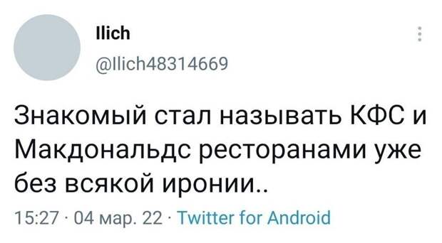 10. Ничего, мы же все оптимисты! 10. Ничего, мы же все оптимисты!