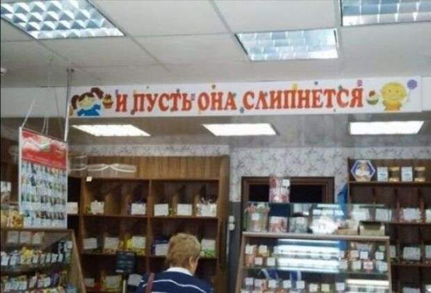 Забавные картинки Забавные картинки