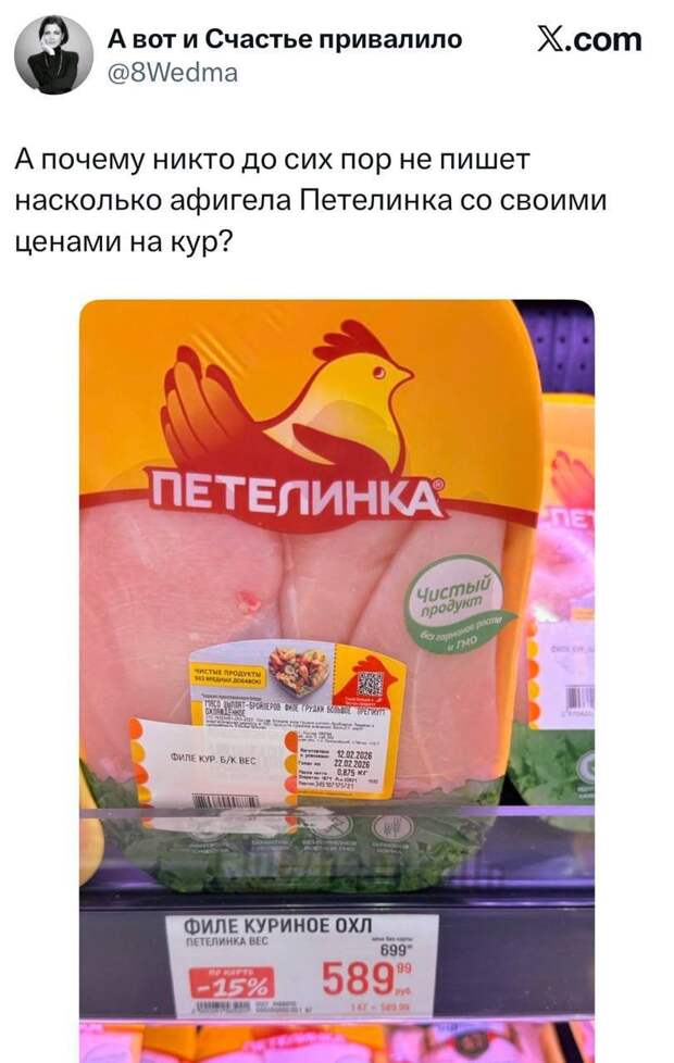Цена на курицу взлетела вслед за огурцами