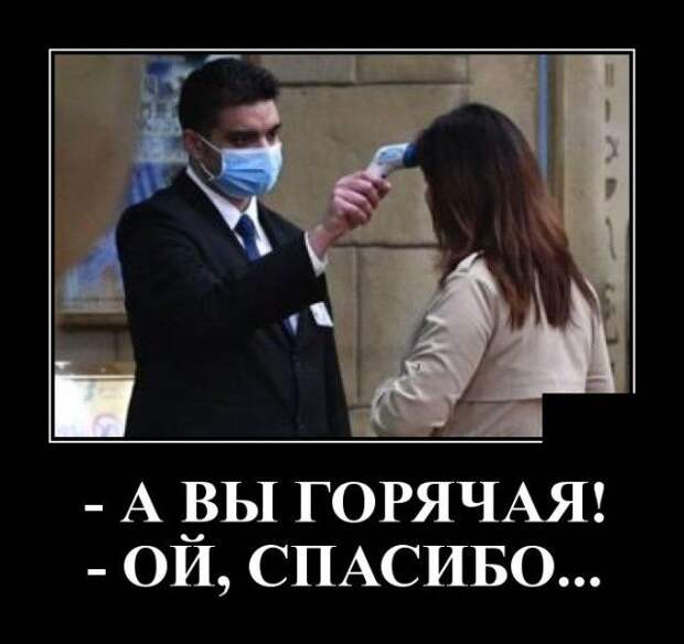demotivatory-demotivator-smeshnye-demotivatory-demotivator-so-smyslom