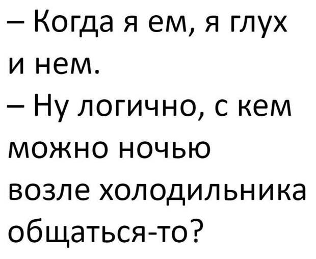 Подборка смешных и веселых картинок с надписью из сети (10 фото)