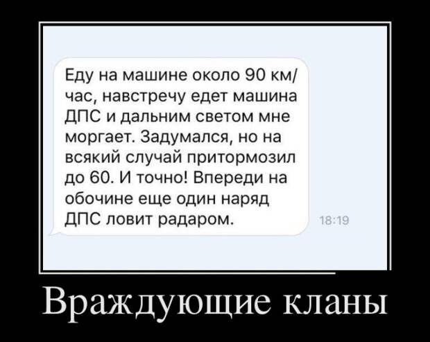 Демотиваторы (30 фото)