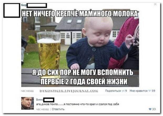 Смешные комментарии из социальных сетей 04.04.14  комментарии, прикол, соцсети