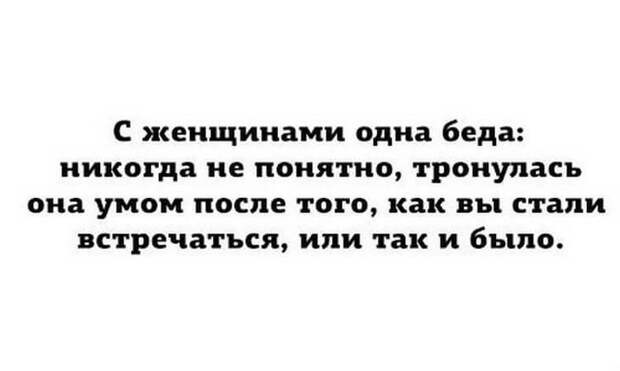 Смешные истории и анекдоты. Все для настроения