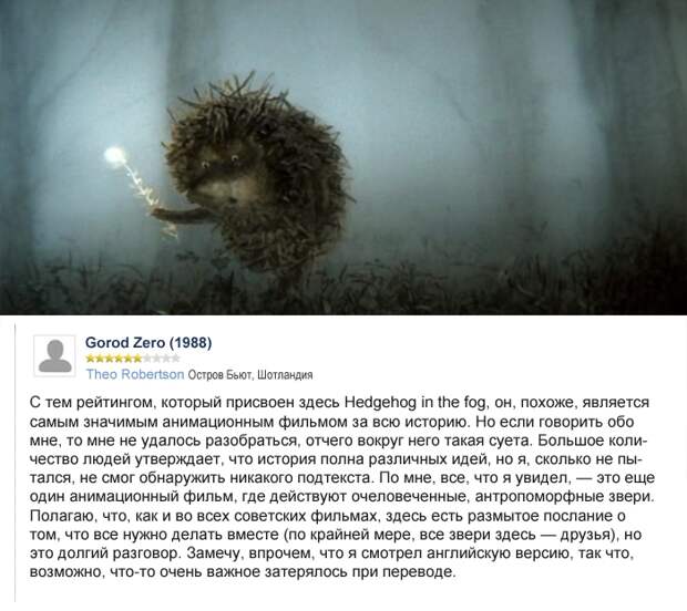 20 рецензий: что иностранцы думают о русском кино рецензии, советские фильмы