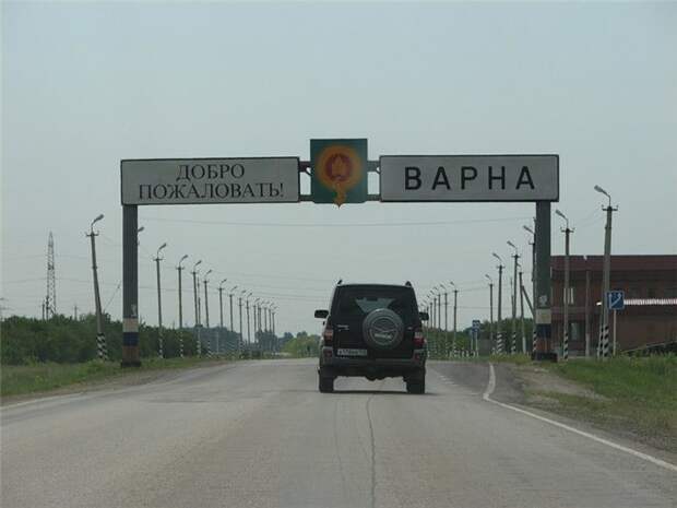 Берлин, Париж, Лейпциг на карте Южного Урала