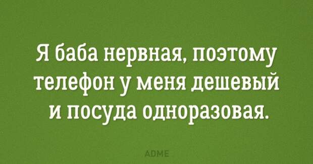 20 открыток о женщинах, по которым плачет сцена
