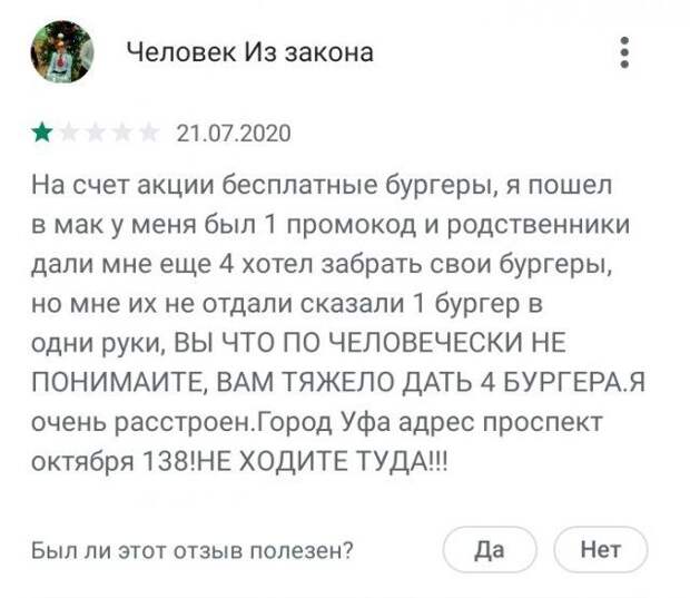 198062_4_trinixy_ru.jpg
