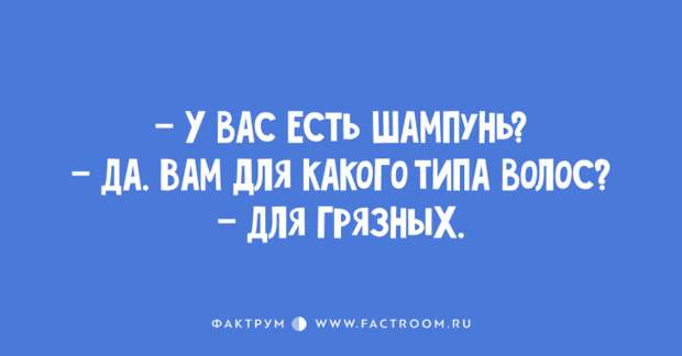 10 потрясных анекдотов, вызывающих безудержный смех 10 потрясных анекдотов, вызывающих безудержный смех
