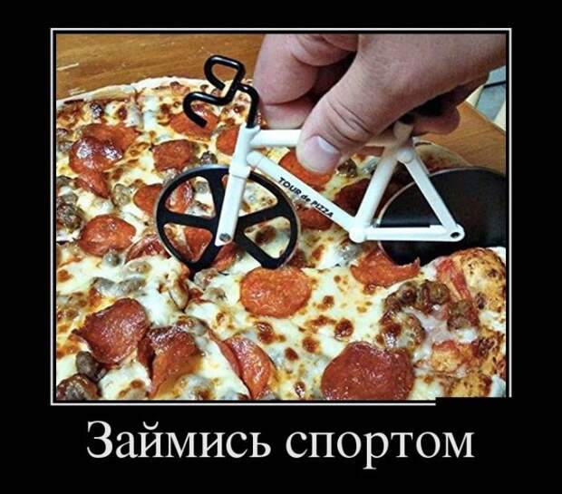 Демотиваторы (30 фото)