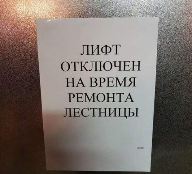 16 доказательств того, что вызов коммунальщика может вылиться в настоящее приключение