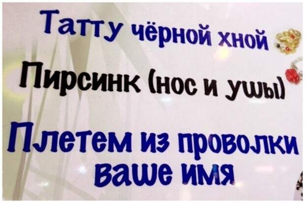 Не уже Ли эти над писи амоналия на сомоизоляции