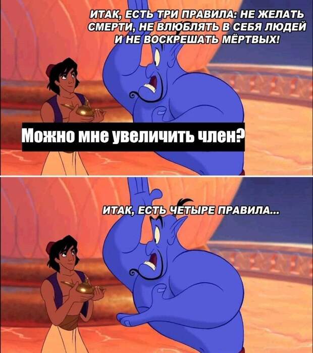 Российские мужчины начали массово делать себе увеличение члена