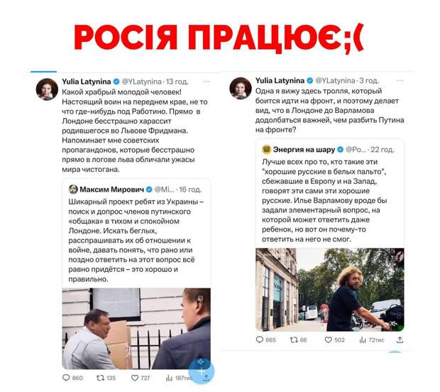 Молодые люди, представлявшиеся журналистами «Украинской правды» приставали на улицах Лондона к известным россиянам с...