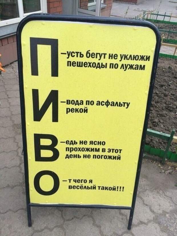 Смешные картинки с надписями прикол, юмор