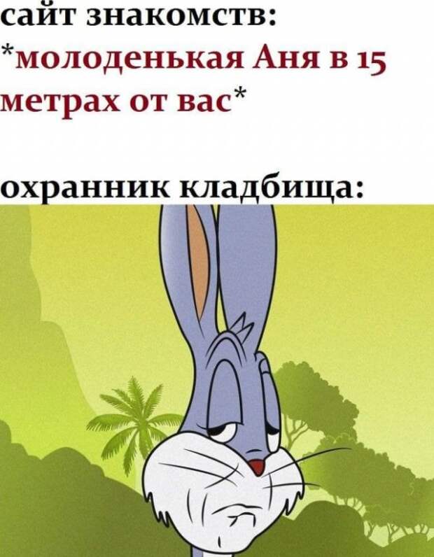 Мемы и приколы про &quot;это&quot;