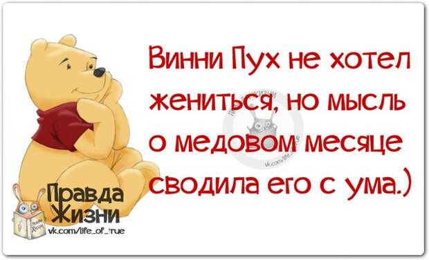ПОЗИТИВНЫЕ ФРАЗОЧКИ В КАРТИНКАХ ДЛЯ ХОРОШЕГО НАСТРОЕНИЯ