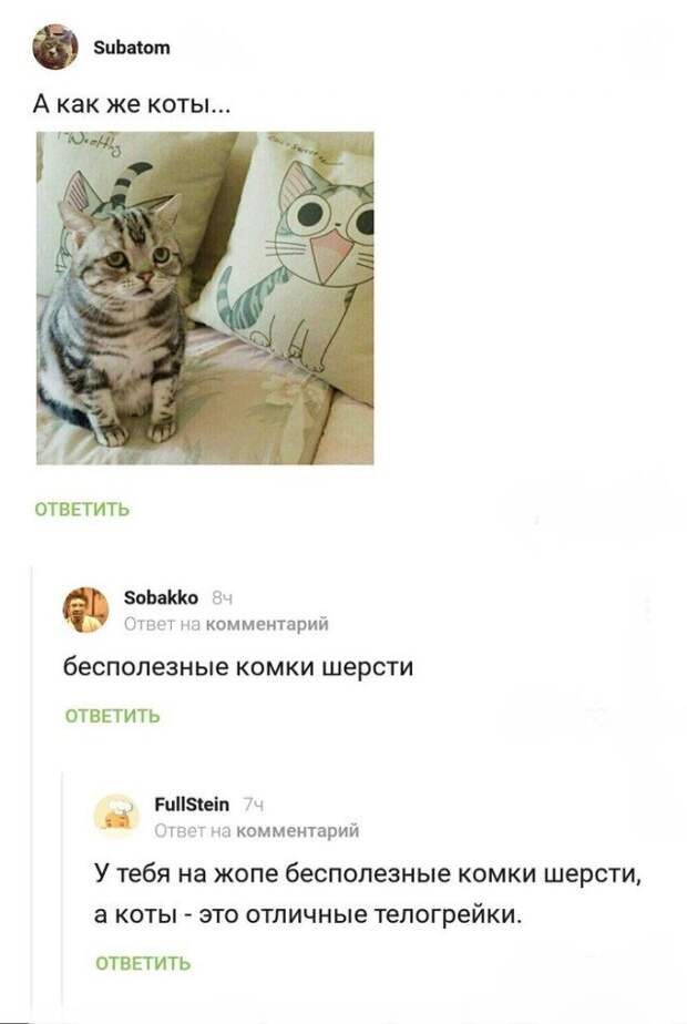Смешные комментарии из социальных сетей картинки, комментарии, прикол, соцсети, юмор