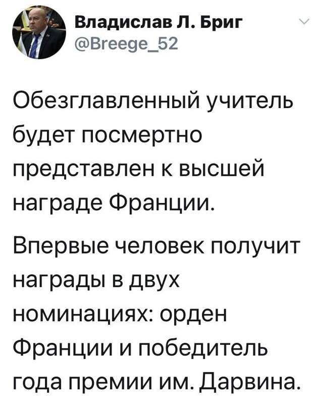 Политические комментарии из инета