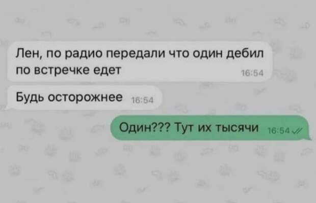 Смешные комментарии из социальных сетей