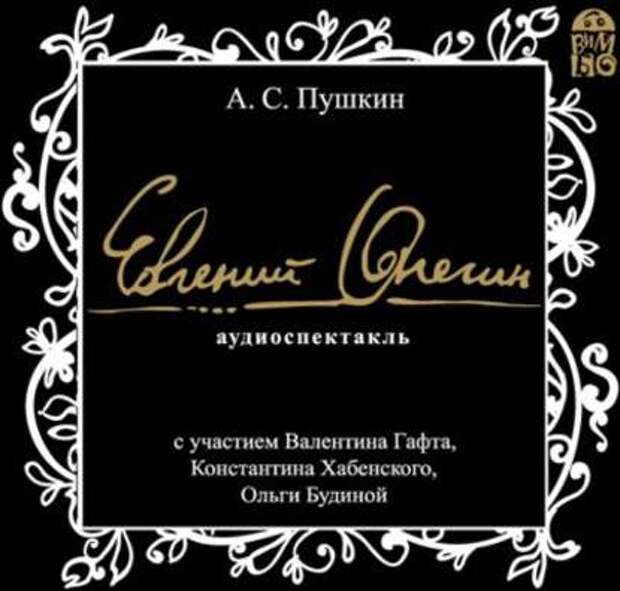 Что послушать — 5 классных аудиокниг по мнению Ольги Шелест
