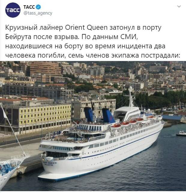 Политические картинки