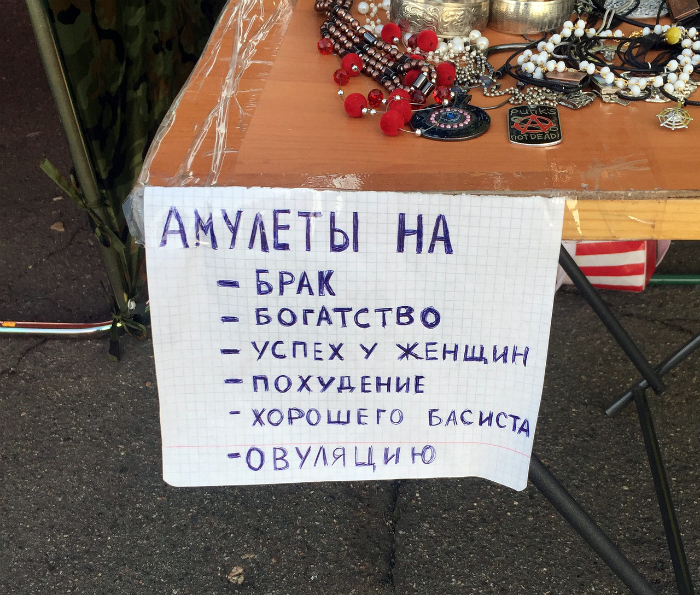 Амулеты на все случаи жизни. Амулеты на все случаи жизни.