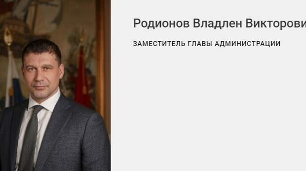 В Петербурге осудили бывшего замглавы Василеостровского района за взятки