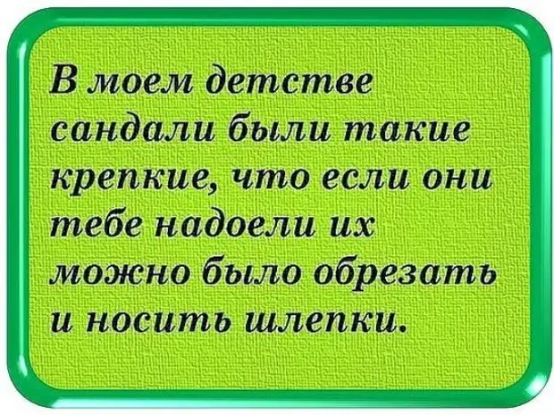 В вагоне метро молодая интересная женщина говорит мужчине, страстно смотрящему на нее...