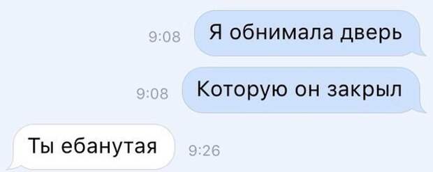 Очень смешные смс и картинки