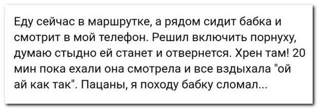 setey-socialnyh-kommentarii-citaty-vkontakte-vkontakte-smeshnye-statusy