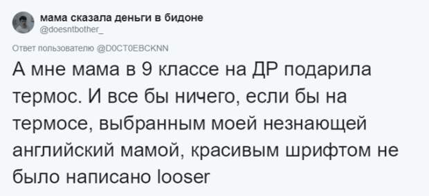 Истории о самых глупых и бесполезных подарках, которые только можно было получить Истории о самых глупых и бесполезных подарках, которые только можно было получить