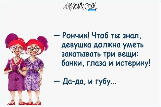 anecdote_11-10-2019_15