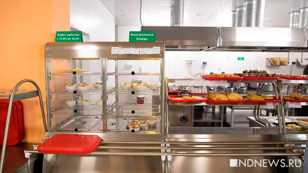 В школе Зеленограда отравились 12 детей