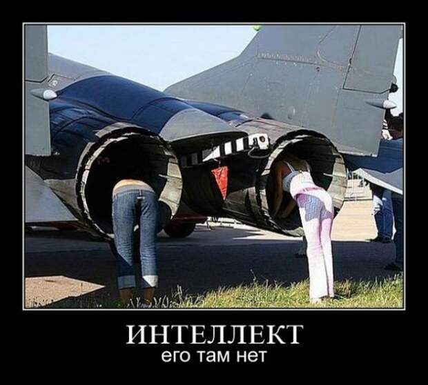 Демотиваторы (30 фото)