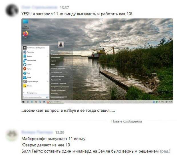 Смешные комментарии из социальных сетей