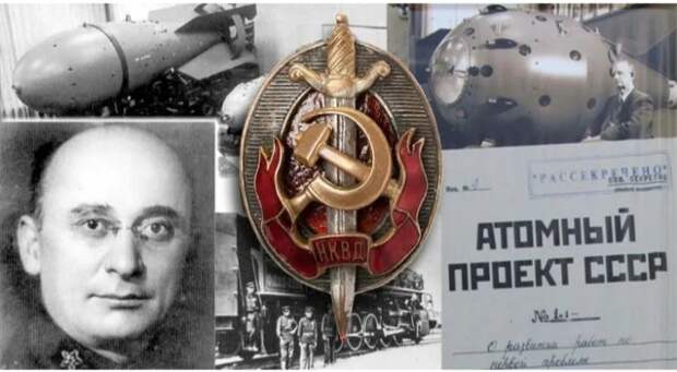 Лаврентий Берия — главный атомный маршал СССР — человек, на чьих плечах поднялась вся ядерная программа СССР ©