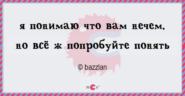 2strs13