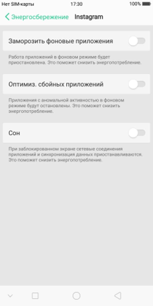 OPPO F5
