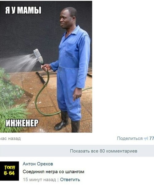 Смешные комментарии из социальных сетей 1.07.16 комментарии, прикол, соцсети, юмор