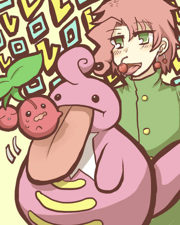 Rero Rero