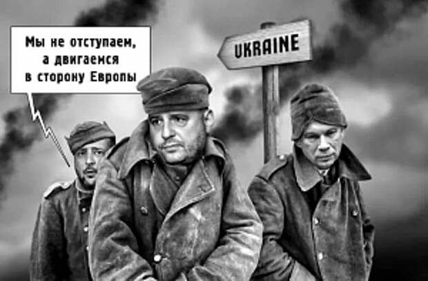 Поля битвы 2024: Европа и Украина в преддверии мира или большой войны? 