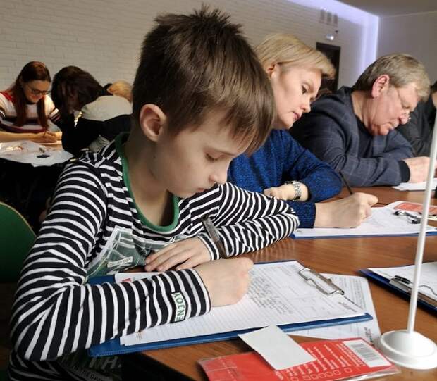культурный центр дружба тотальный диктант