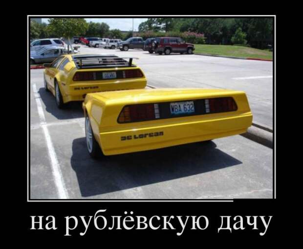 Демотиваторы (30 фото)