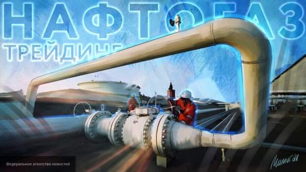 Юшков рассказал, почему «Нафтогаз Украины» отказался закупать газ США