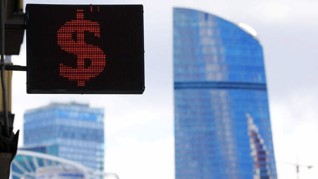 Экономист Чирков заявил, что доллар упадет после передачи активов России Киеву