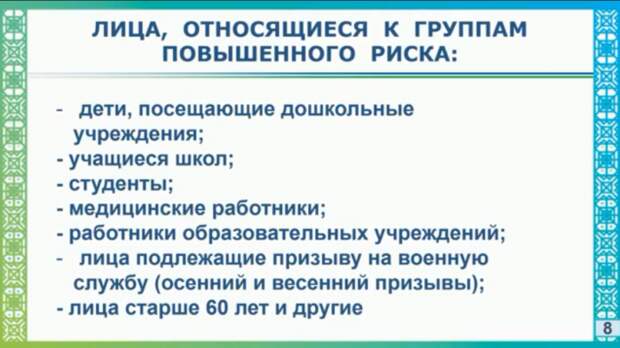Screenshot_47.png