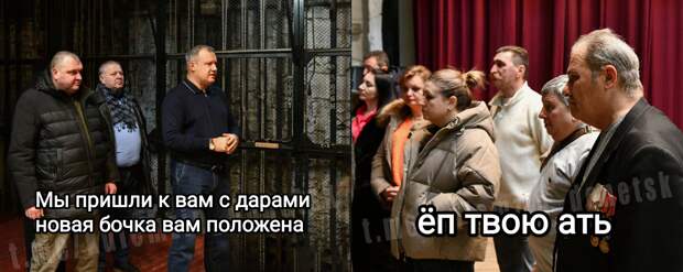 Донецкая группа новостей, Донецк ДНР