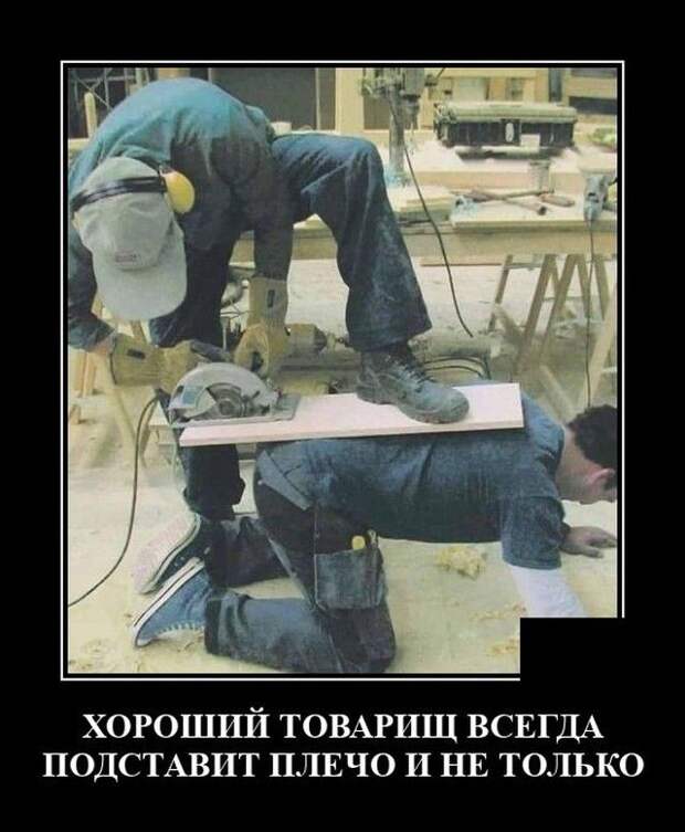 demotivatory-demotivator-smeshnye-demotivatory-demotivator-so-smyslom