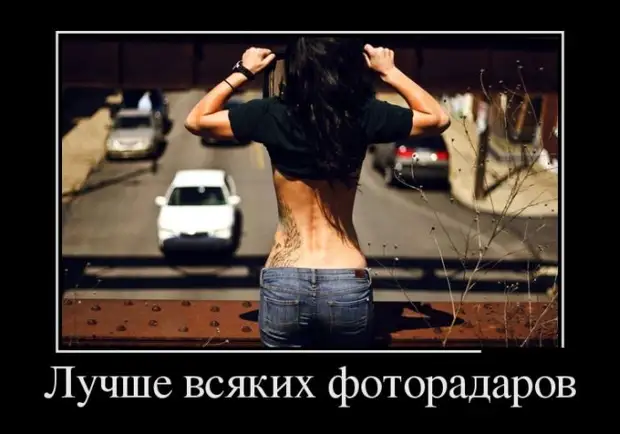Жизнь удалась! Демотиваторы Очередная, подборка, демотиваторов, хорошего, настроенияисточник